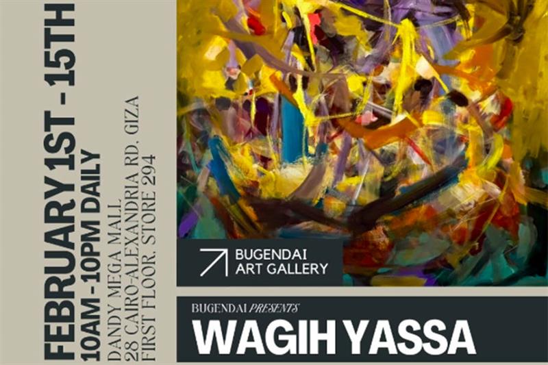 L’artiste peintre égyptien Wagih Yassa expose à la galerie cairot Bugendai, dans le Dandy Mall