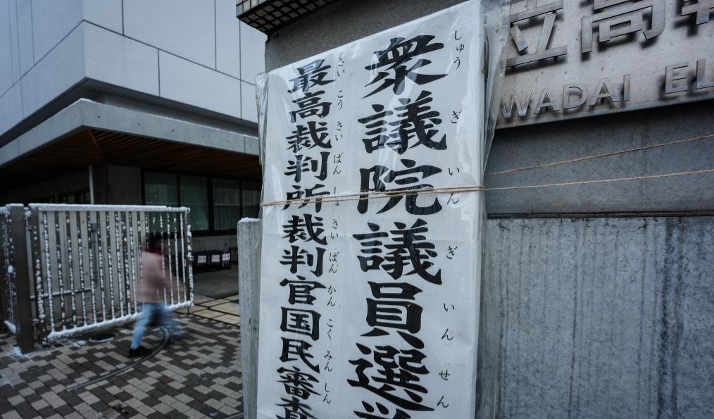 Japon: début du vote pour les élections générales