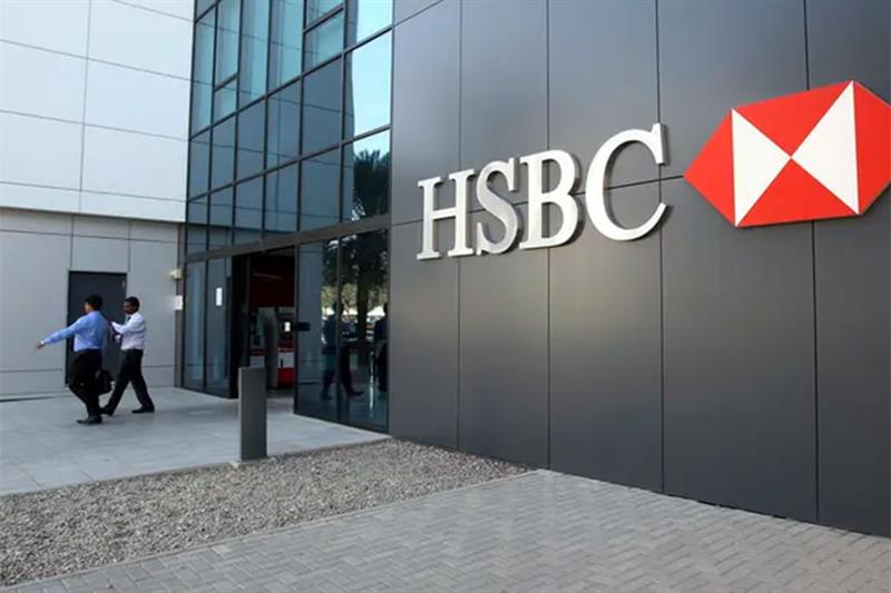 HSBC cède sa banque de détail en Egypte à Emirates NBD