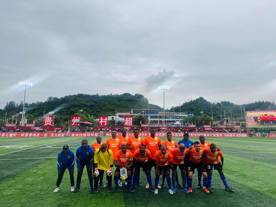 Un match de football transnational regroupant des diplomates africains se dispute sur un terrain du "Cun Chao" au Guizhou