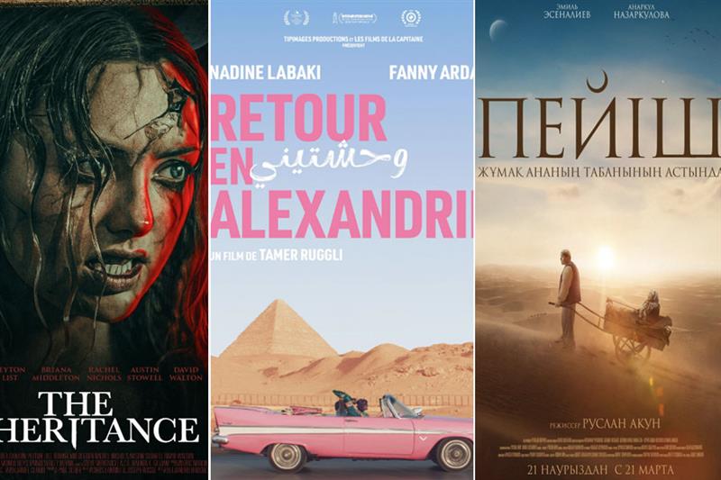 Le Festival du film du Caire annonce la création d’un nouveau programme intitulé « Made in Egypt »