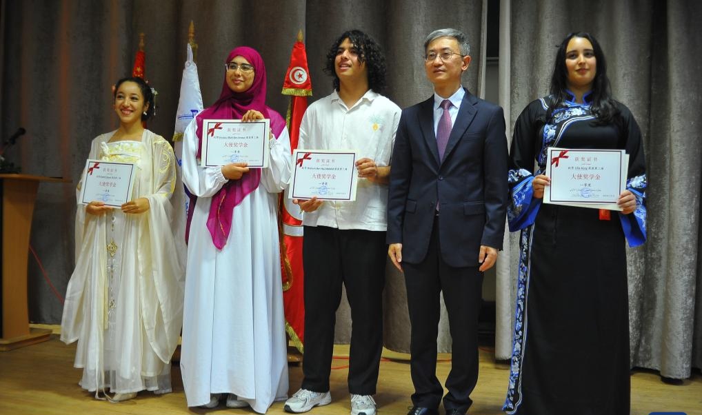 Tunisie : des étudiants tunisiens reçoivent les "Prix de l'ambassadeur" de Chine