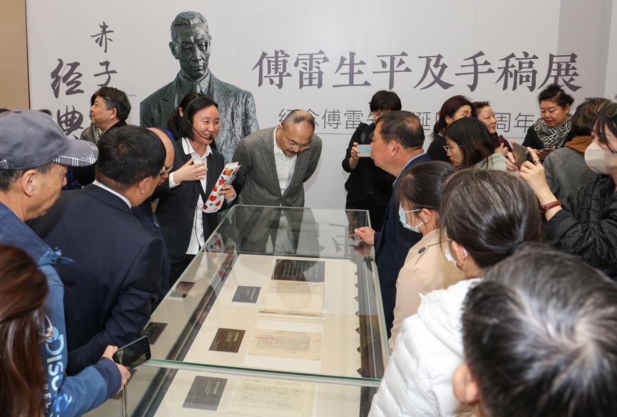 Les lauréats du 17e Prix Fu Lei de la traduction dévoilés à Beijing     